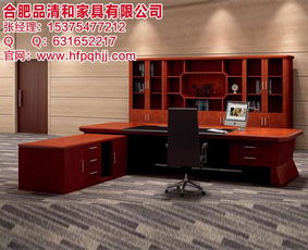 辦公家具選購(gòu)指南 解析阜陽市場(chǎng)與合肥品清之道